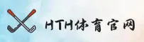 hth体育官网 | 掌控赛事精彩